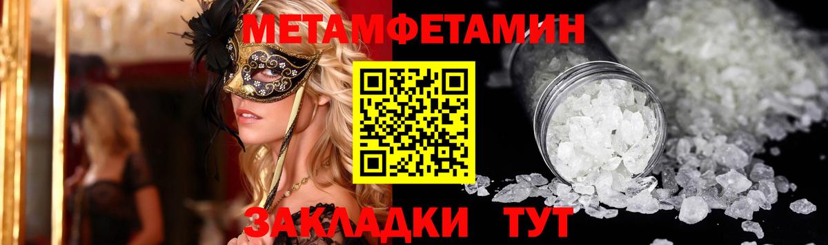 АМФ 97% Осинники