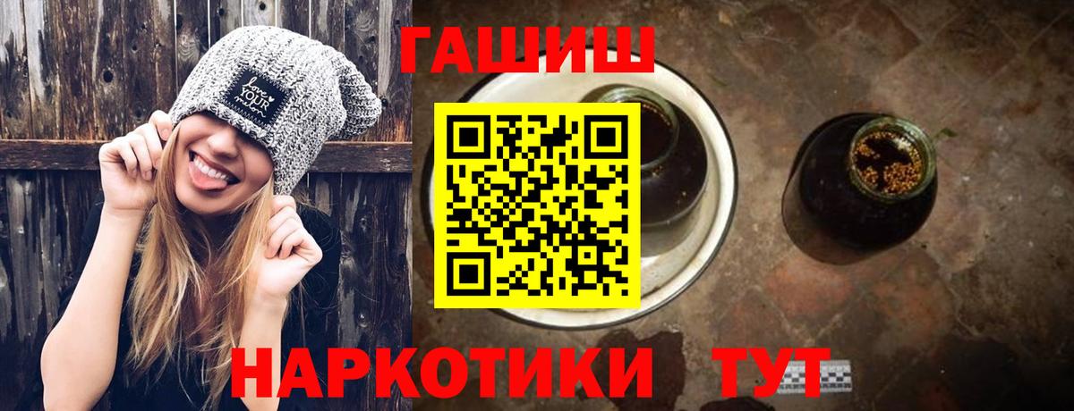Гашиш индика сатива Осинники