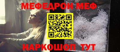 тгк Сланцы