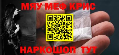 гидра Славгород