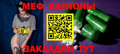 тгк Сланцы