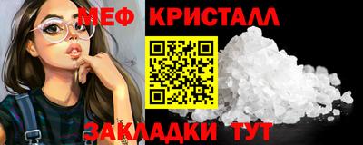 гидра Славгород