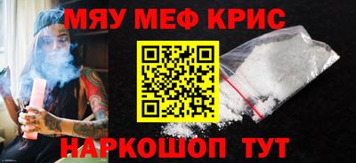 тгк Сланцы