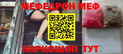 тгк Сланцы