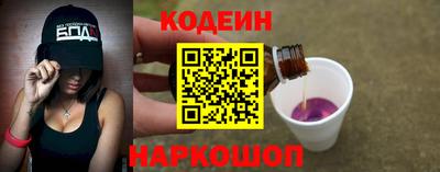 гидра Славгород