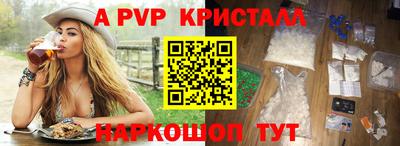 прущие крисы Славянск-на-Кубани
