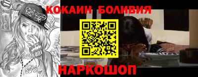 тгк Сланцы