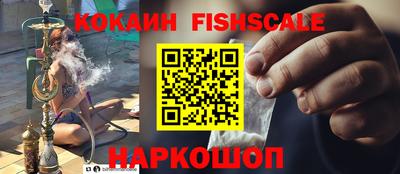 прущие крисы Славянск-на-Кубани