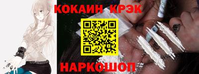 прущие крисы Славянск-на-Кубани