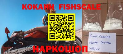 гидра Славгород