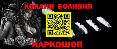 гидра Славгород
