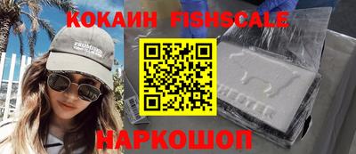 прущие крисы Славянск-на-Кубани