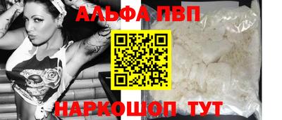 прущие крисы Славянск-на-Кубани