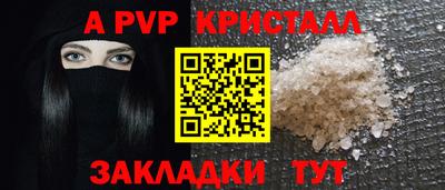тгк Сланцы