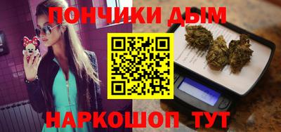 прущие крисы Славянск-на-Кубани