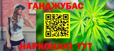 прущие крисы Славянск-на-Кубани