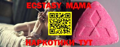 тгк Сланцы