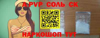 тгк Сланцы