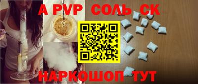 тгк Сланцы