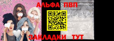 гидра Славгород