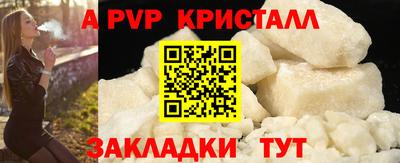 тгк Сланцы