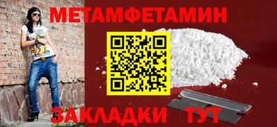 прущие крисы Славянск-на-Кубани