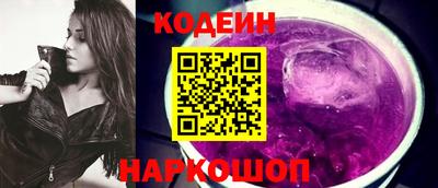 прущие крисы Славянск-на-Кубани