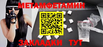 гидра Славгород