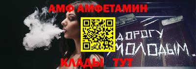 тгк Сланцы