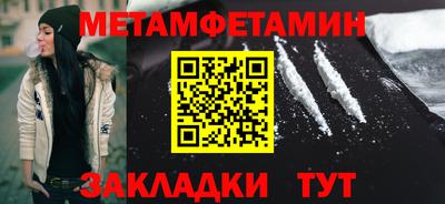 гидра Славгород