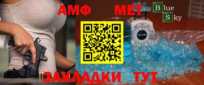 гидра Славгород