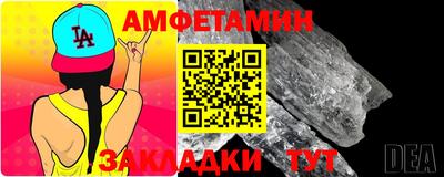 прущие крисы Славянск-на-Кубани