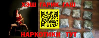 гидра Славгород