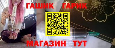 тгк Сланцы