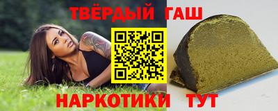 прущие крисы Славянск-на-Кубани