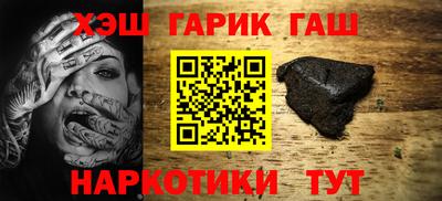 гидра Славгород