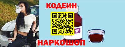 прущие крисы Славянск-на-Кубани