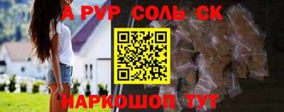 тгк Сланцы