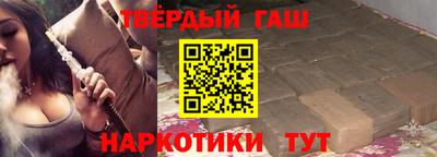 прущие крисы Славянск-на-Кубани