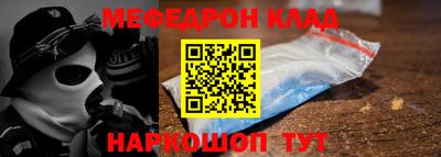 гидра Славгород