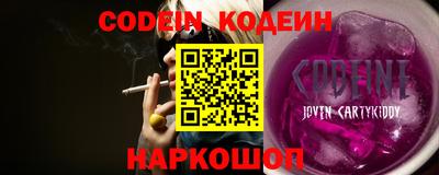 прущие крисы Славянск-на-Кубани