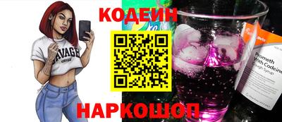 прущие крисы Славянск-на-Кубани
