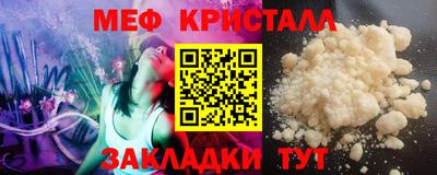 тгк Сланцы