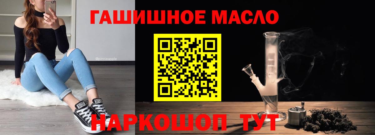 ТГК концентрат  Вход с VPN  Осинники 
