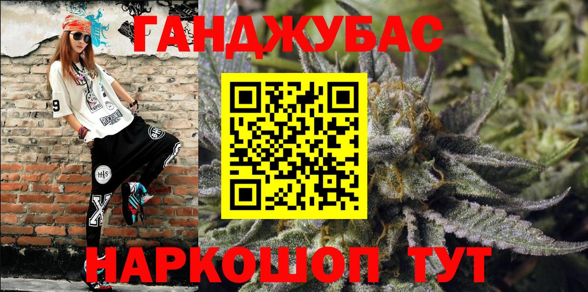 Каннабис конопля  Канабис планчик  Осинники  Вход с VPN  МАРИХУАНА VHQ 